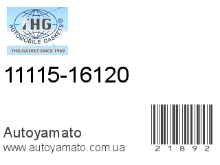 11115-16120 (TONG HONG)